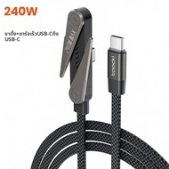 Toocki | สาย Toocki 240W Type C พร้อมที่วางโทรศัพท์แบบพับได้ในตัว สายชาร์จเร็ว 90 องศา USB C สำหรับ 