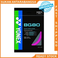 Yonex BG80 Badminton String