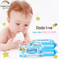 DODOLOVE Baby Wipe ขนาด 80 แผ่น ทิชชู่เปียก ผ้าเช็ดทำความสะอาดมือและริมฝีปากสำหรับเด็ก