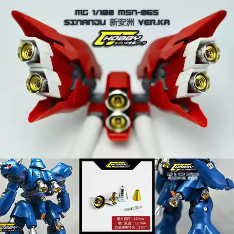 CJ HOBBY CJ-0860 Metal Thruster Y7 Model Enhancement Parts for MG 1/100 SINANJU MS-18E Kampfer Model