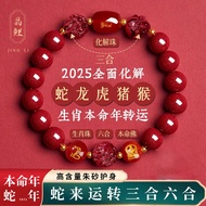 2025 Tai Sui Cinnabar Bracelet Genuine Official Flagship Store Women's Three-in-6-in-6-in @