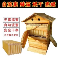 Self-Flow Bee Hives Bee Hive Full-Automatic Bee Villa Self-Flowing Honey Beehive Wholesale Honey Spl