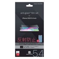 POWER SUPPORT - Anti-Glare iPhone 12 mini 磨砂螢幕保護貼