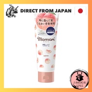 Momori Rich Moist Hair Cream for Damaged Hair 150g【Direct from Japan】