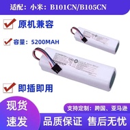Suitable for Mijia B101CN Sweeping Robot Mijia Almighty B101CN Sweeper Accessories 4.2D