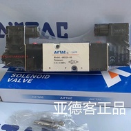 Genuine Yadeke Solenoid Valve 4M320-08DC24V4M320-10DC24V 4M32010B 4M32010A