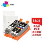 Suitable for Canon 35 36 Ink Cartridge PGI35BK CLI-36C Ink Cartridge IP1 IP110 Printer Ink Cartridge