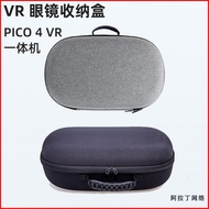 Pico4 Storage Bag pico4ultra Portable pico4pro Portable Box Accessories vr All-in-One Small Bag Hard
