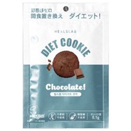 Hill's Lab 低熱量餅乾巧克力口味 45g