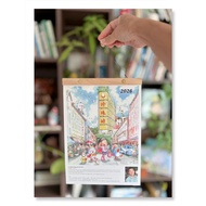 AH GUO A4 HANGING CALENDAR 2026