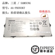 Original Suitable for Samsung 750XBE 730XBV 930MBE 730XBE AA-PBSN3KT Laptop Battery