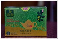 105年度《高級凍頂烏龍茶展售會．鹿谷農會．春季比賽茶》【三朵梅】(已售完)