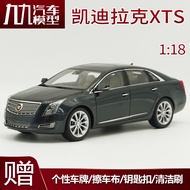 Toy 1: 18 Original Factory Shanghai Universal CADILLAC CADILLAC XTS 2014 Alloy Car Model qyn