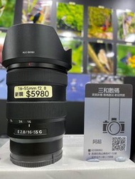 Sony 16-55mm f2.8 完美 行貨 for a6300 a6400 a6500 a6600