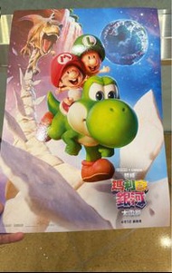 超級瑪利歐銀河大電影海報