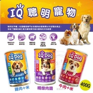 *Ready Stock* IQ Dog Canned Food 400G / Dod canned Food / Dog Food