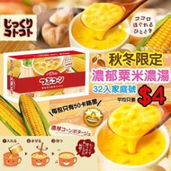 日本製造 Pokka Sapporo 濃郁粟米濃湯 (1盒32包)