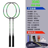 Badminton Racket Adult Double Shot Full Carbon Carbon Fiber Offensive Beginner Ultra-Light Resistance Badminton Racket S