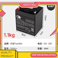 TIANWEI 12V5AH/8AH/12AH Rechargeable Sealed Lead Acid Battery Electric Scooter/ Toys car / Bike /Sol