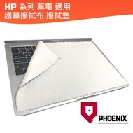 Addditional Purchase Store HP Pavilion Aero 13-be2023au 13-be Suitable Polishing Cloth Screen Wiping