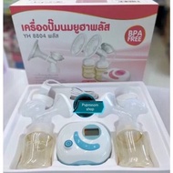 Electric Breast Pump Uhaplus 8804+