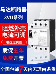 Hot Style Motor Protection Circuit Breaker 3VU1340-1MJ00-1MN00-1MK00-1NH00-1NJ00-1MM00 978