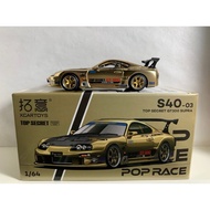 Xcartoys Toyota Supra Top Secret (unsealed smooth)