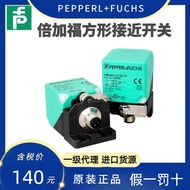 Double Plus Fu Square Proximity Switch NBB20 NBN40-L2-E0-V1-U1-E2/A0/A2-M/Z0/Z2