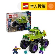 樂高 - LEGO® Marvel Super Heroes 76312 變形俠醫貨車大戰魁隆(The Hulk,無限手套,積木,兒童玩具)