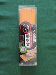 KOKUBO 小久保壽司捲簾