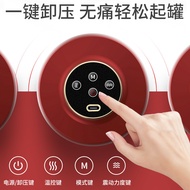 Cup Dredger Gua Sha Cup Burst Meridian Household Cupping Device Breath Heating Cupping Electric Suct