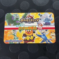 Pokemon Tretta card From Japan Very Rare Pocket Monster Nintendo Japanese Genuine Free Shipping F/S