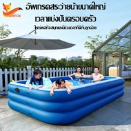 A.F Inflatable Pool 1.2 Meters 2 3.05 2 Layers 3 Swimming Extra Long