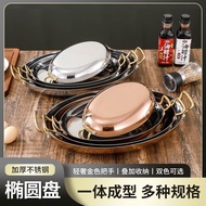 430 Stainless Steel Household Commercial European Style Golden Simple Western Food Plate Double Ear 