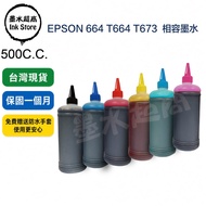 EPSON 664 Ink Compatible T664 T6641 T664100 T6642 T6643 T6644 T673 T774