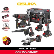 Combo Set ชุดช่างแอร์ ยี่ห้อ OSUKA รุ่น OCK156-D2M2P1