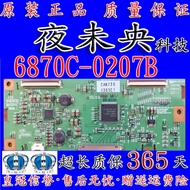 Original Philips 42PFL3403/93 Logic Board 6870C-0207B LC420WXE (SA) (A1)