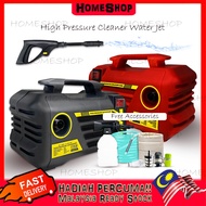 HomeShopMall 3000W High Pressure Cleaner Water Jek Spray Bubble Foam Cleaner Mesin Cuci Kereta Car Wash Machine
