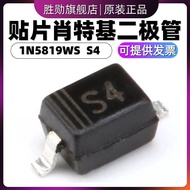 Shottki Diode 1N5819WS 1N5819 B5819W S4 SOD-323 0805 Volume
