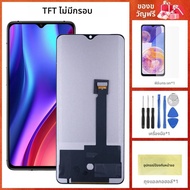 TFT LCD คุณภาพสูงสําหรับ OnePlus 7T จอแสดงผล LCDTouch Screen Digitizer ASSEMBLY พร้อมกรอบหน้าจอ LCD