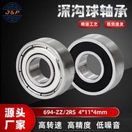 Motor Bearing 694 ZZ High Speed Drone Model Aircraft Mini Bearing 694 2RS 4 * 11 * 4mm