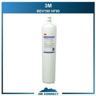 ＊順豐免運費の精選＊ 【原裝正貨保證】 3M BEV190 HF90 商用濾芯 <平行進口> BEV120 BEV130 BEV140 BEV160 BEV190 HF20 HF30 HF40 HF6