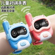 Watch Outdoor Year Old Boy 3-6 Toy Remote 3yy Girl Wireless Rechargeable Toy Children Gift Walkie-Ta