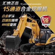 Produk Baru Huina 1535 Alat Kawalan Jauh Alloy Excavator Mainan Penggali Elektrik Kanak-kanak Alat K