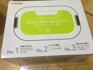 Combi 濕巾加熱器 LED+  濕紙巾保溫器  ‧超省電設計 ‧寒流來襲，寶寶屁屁不要著涼了