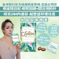 Lottery Ten Thousand Yuan Award ❹ Box 3 ️ ⃣ 0 ⃣ 0 ️ ⃣ 6 ️ ⃣ 0 ⃣ 0 ️ ⃣👁️Crystal Spirit Lutein⚡️Beauti