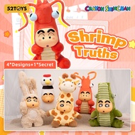 {fhy} 52TOYS Crayon Shinchan Growing Fun Series Blind Box Figure Toy