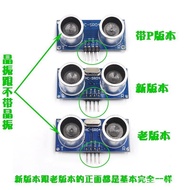 Ultrasonic Ranging Module HC-SR04/SR04P/SR04+Ultrasonic Sensor