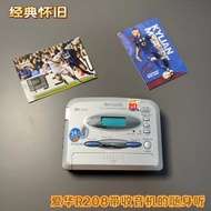 Aihua RX208 Tape Walkman Cassette Machine