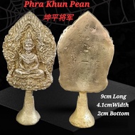 Phra Khun Pean 坤平将军 khun paen kun pean kun paen Lp Maha uthai 龙婆马哈乌泰 坤平 人缘 招财 异性缘 Ornaments 摆件 摆设品